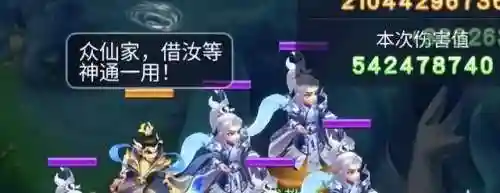 嫘祖洛神怎么搭配阵容最好(洛神花的最佳搭配)插图2