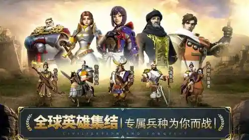 文明与征服关羽搭配阵容(率土之滨征服赛季十佳阵容)插图1