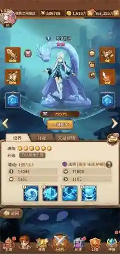闪烁之光凤王阵容搭配(闪烁之光风火阵容后期最强)插图3 闪烁之光凤王阵容搭配(闪烁之光风火阵容后期最强)插图3
