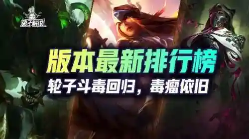 版本毒瘤狼人阵容搭配(五毒大作战恶魔狼人新版)插图1