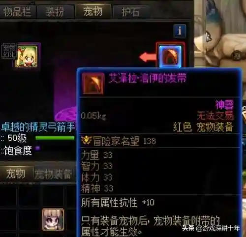 奶妈三攻搭配推荐阵容(奶妈堆智力还是三攻)插图3