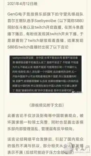 守望先锋辱华 知乎(守望先锋没人玩的原因)插图1