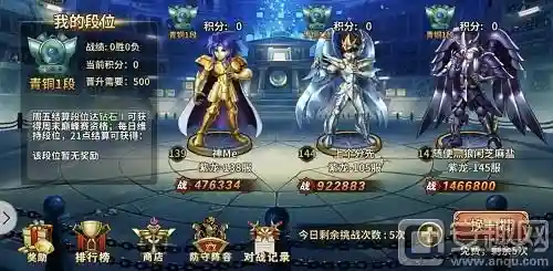 圣域演武怎么搭配阵容装备(圣魂最强阵容)插图1