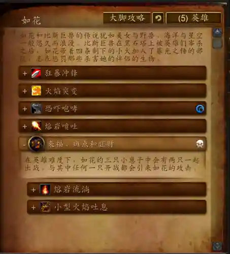 黑石岩窟副本入口(口袋妖怪黑白nds作弊码抓宠)插图11