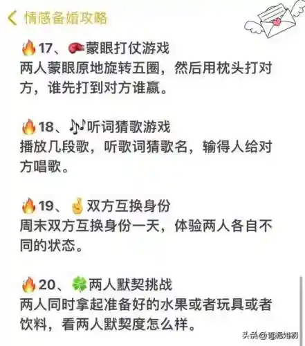 适合情侣互动的小游戏(十大异地情侣手游排行榜)插图5