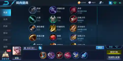 上单射手推荐阵容搭配(哪个射手单排上王者最稳)插图9