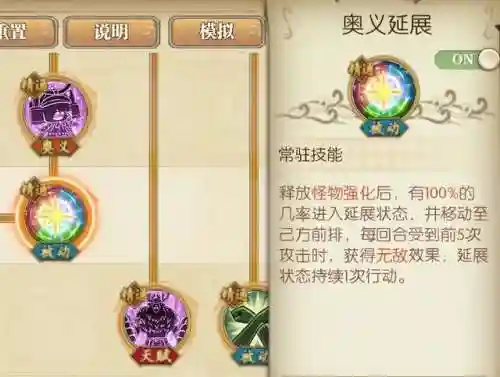 燃烧意志宝石搭配什么阵容(燃烧意志平民推荐阵容)插图4 燃烧意志宝石搭配什么阵容(燃烧意志平民推荐阵容)插图4