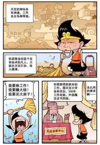 太白法术搭配阵容推荐最新(新版太白副本输出技巧)插图2