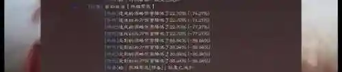 火弓最强搭配阵容图(率土大汉弓最强搭配)插图4