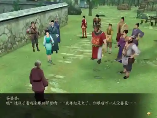 仙剑三仙术升级表(仙剑三每个人该学什么仙术)插图11