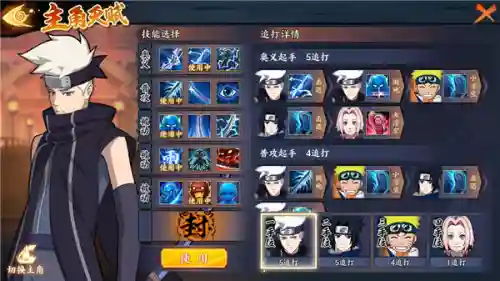 副本最强布阵搭配阵容攻略(我叫mt平民最强阵容)插图3