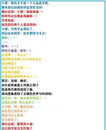 神奇宝贝究极绿宝石攻略(神奇宝贝第一部免费)插图64