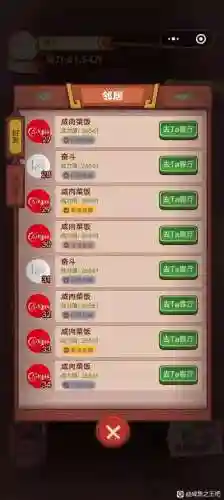 咸鱼之王最强红装阵容搭配(爱江山更爱美人装扮女王怎么搭配)插图6