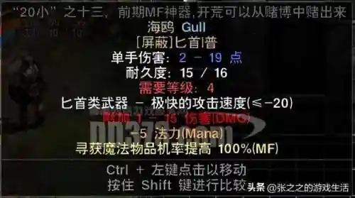 少三暗金阵容搭配(少年三国志彩金最强阵容)插图54