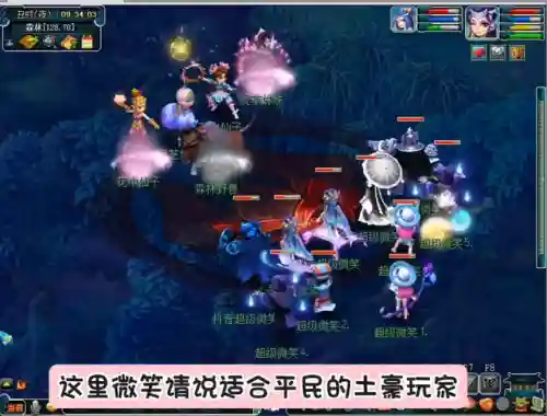 万夜萌新阵容搭配(萌新三国详细攻略)插图2