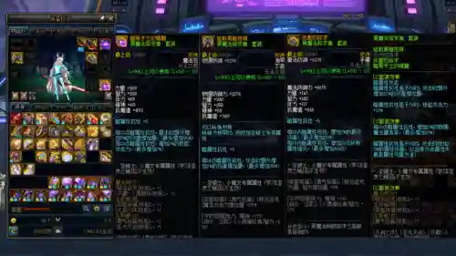 次元幽魂搭配阵容推荐最新(超次元大冒险阵容搭配攻略)插图3