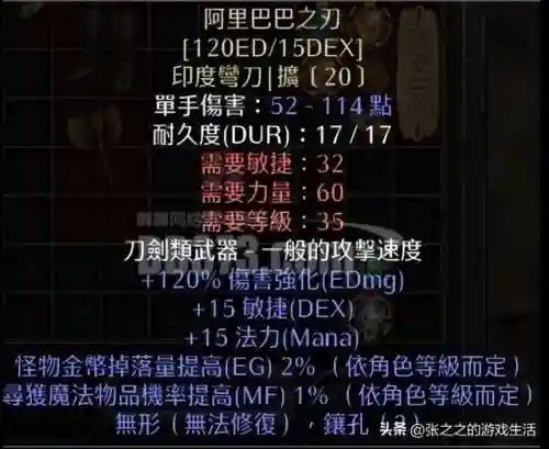 少三暗金阵容搭配(少年三国志彩金最强阵容)插图57