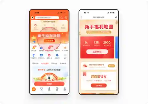 应用中心安卓版(vivo应用商店下载安装)插图7