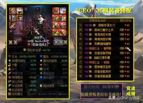 鬼泣军团怎么搭配阵容最强(萌萌军团最强阵容没有之一)插图6