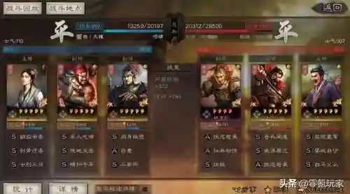 武锋阵削弱后阵容搭配(程普武锋阵最强阵容搭配)插图8