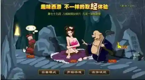 当皇帝纯开后宫的游戏(可以自由封妃的皇帝游戏)