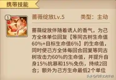 云翼之战阵容搭配(战双帕弥什烬燃阵容搭配)插图1