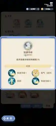 平民暗杀者合作阵容搭配(我叫mt平民最强阵容)插图2
