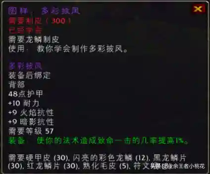 英雄训练师灼烧阵容搭配(一拳超人最强之男灼烧流阵容装备)插图1 英雄训练师灼烧阵容搭配(一拳超人最强之男灼烧流阵容装备)插图1