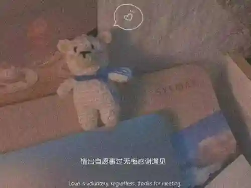 浪漫而不烂俗的高级网名(浪漫有情调的网名)插图7