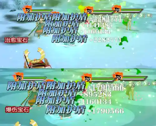 燃烧意志宝石搭配什么阵容(燃烧意志平民推荐阵容)插图1 燃烧意志宝石搭配什么阵容(燃烧意志平民推荐阵容)插图1