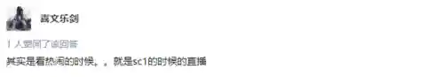 星际争霸1无敌秘籍(星际争霸1游戏特色)插图10