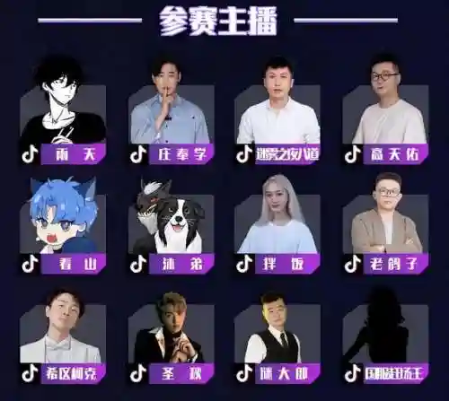 狼人对决白鸽阵容搭配推荐(狼人对决最强卡组)插图2