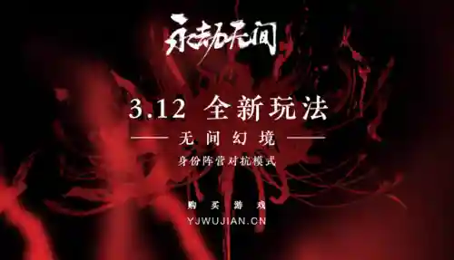 幻境觉醒狼人阵容搭配攻略(守护之境最强阵容搭配)插图4