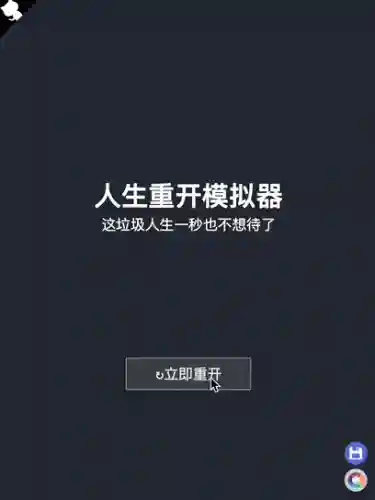 点开就能玩的游戏(可以免费秒玩游戏的软件)插图8