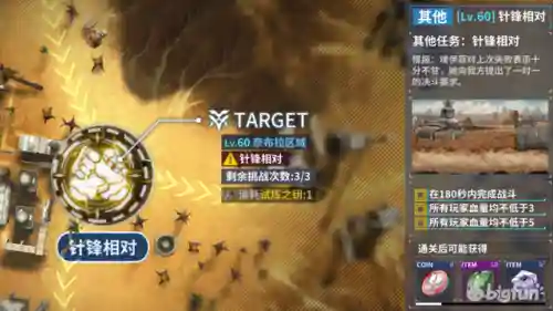 奈布最佳阵容搭配图(绝境尸潮最佳阵容搭配)插图12