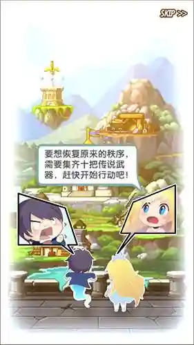 冒险军团阵容搭配推荐图(萌萌军团魔剑使阵容搭配)插图1