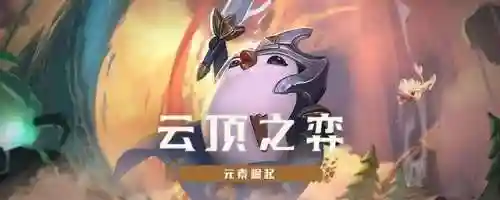 机甲腕豪怎么搭配阵容(云顶之弈机甲盖伦阵容搭配)插图1