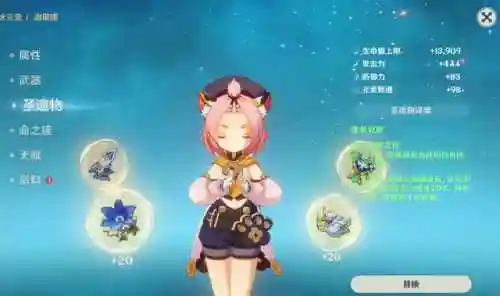 烟绯迪奥娜阵容搭配(平民烟绯主c阵容)插图30