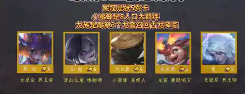 云顶之弈装备图鉴最新(云顶之弈S5.5玩法解析)