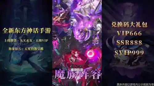 神谕之剑搭配阵容最新版(神谕之剑qq登录版本)插图1