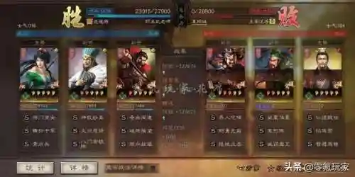 关羽关银屏魏延阵容搭配(关羽关银屏t0阵容)插图8