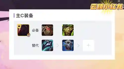 全新冰枪阵容搭配攻略(震慑枪阵容最佳搭配)插图1