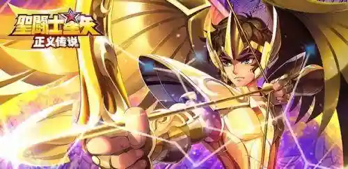 正义传说公会阵容搭配攻略(正义传说最强阵容星矢怎么打)插图3