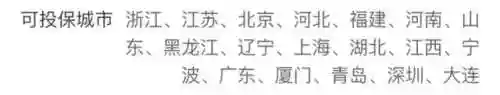 超级玛丽3号(超级玛丽三代不跳关一命通关)插图4