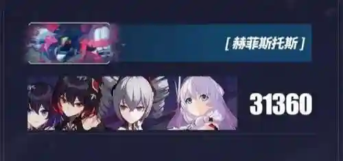 崩3战场阵容搭配(崩坏3最强输出阵容)插图3