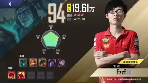 电竞经理散装阵容搭配(lol职业赛阵容搭配)插图10