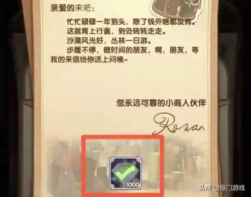 剑魂主播阵容搭配(剑魂最强装备搭配)插图2