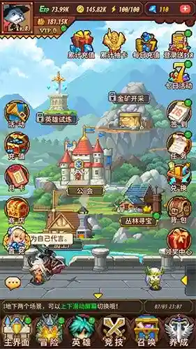 冒险军团阵容搭配推荐图(萌萌军团魔剑使阵容搭配)插图2