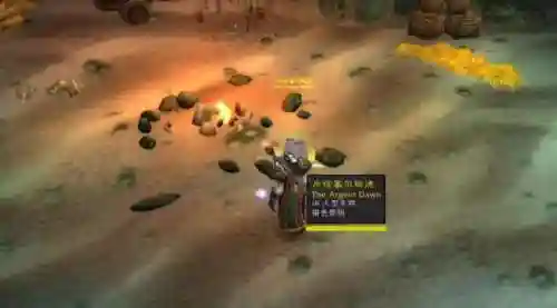 部落黑暗深渊任务一共几个(魔兽黑暗深渊任务在哪里接)插图9