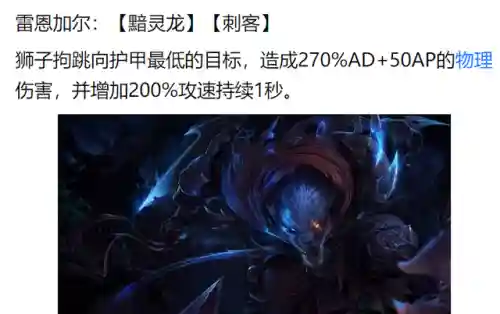 重骑男枪 阵容怎么搭配(甘宁虎臣骑T0阵容)插图3